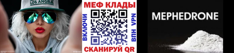 Где продают наркотики Югорск ГАШИШ АМФЕТАМИН КОКАИН A-PVP Мефедрон Марихуана