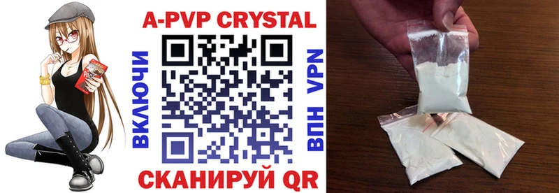 A PVP крисы CK  Югорск 