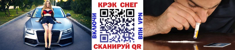 сколько стоит  Югорск  Cocaine 99% 