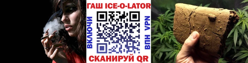 ГАШИШ hashish  Югорск 