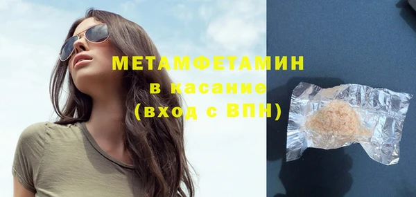 таблы Балахна