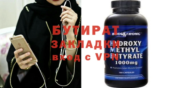 МДПВ Баксан