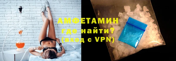 таблы Балахна