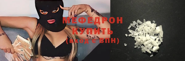 таблы Балахна