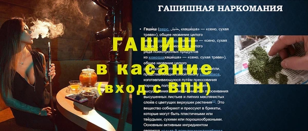 таблы Балахна
