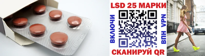 Лсд 25 экстази кислота  Югорск 