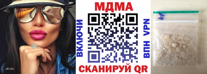 KRAKEN вход  где купить наркоту  Югорск  MDMA VHQ 