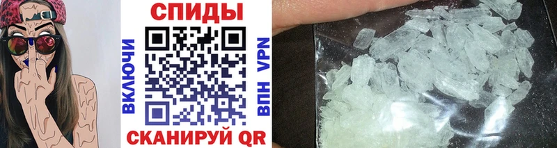 МЕТАМФЕТАМИН Methamphetamine  купить закладку  Югорск 