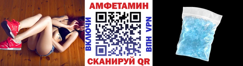 Первитин Methamphetamine Югорск