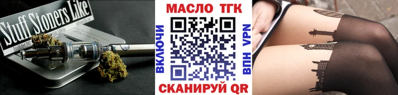 Дистиллят ТГК вейп с тгк Югорск